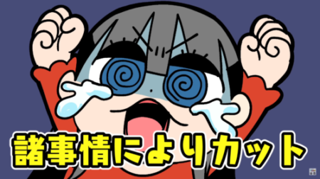 嘘だろ 人気声優 上坂すみれさんがyoutubeで私物紹介 全カットにモザイク処理ｗｗｗｗｗｗ タナのぶろぐ